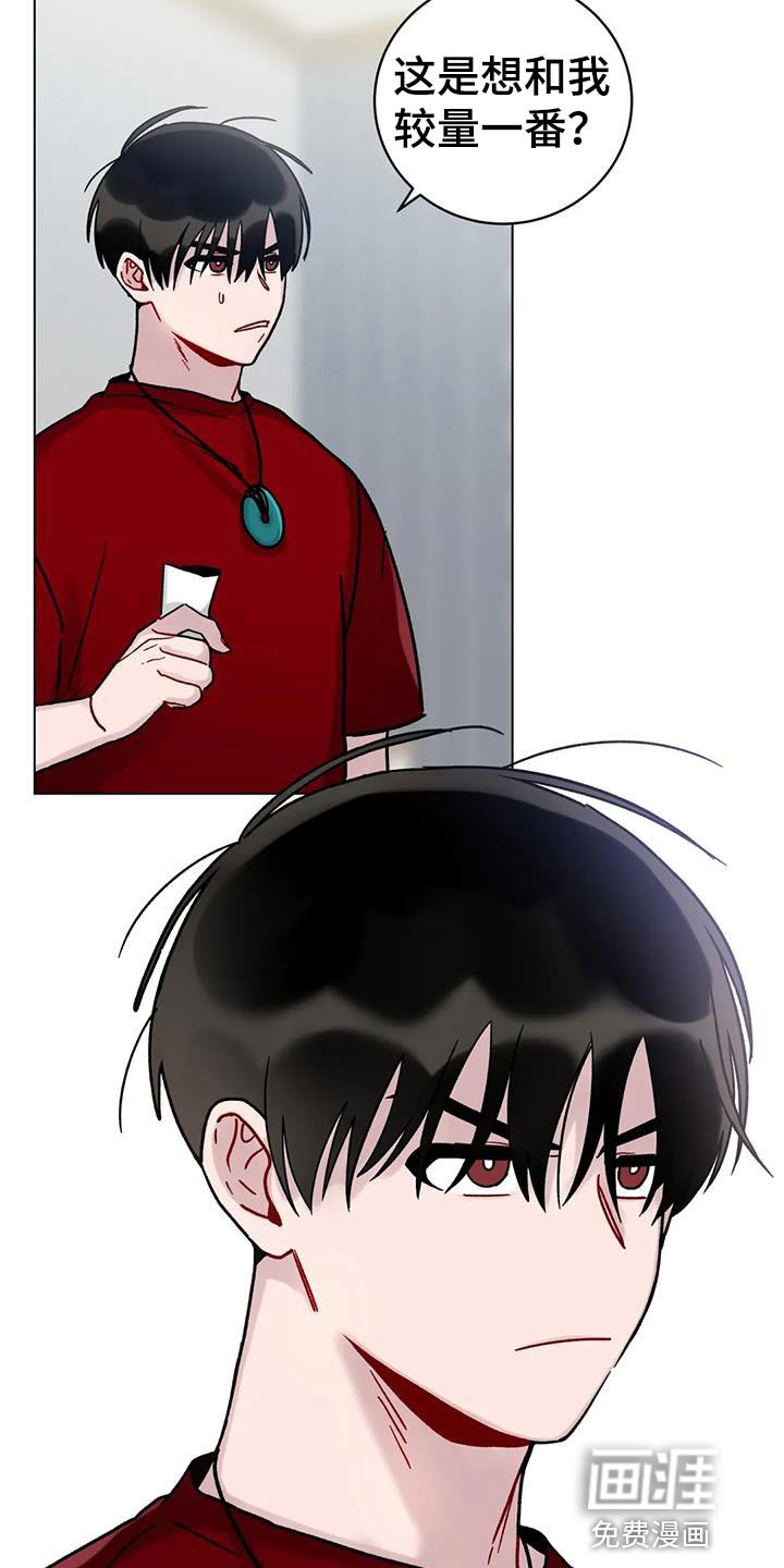 第26章：乐在其中