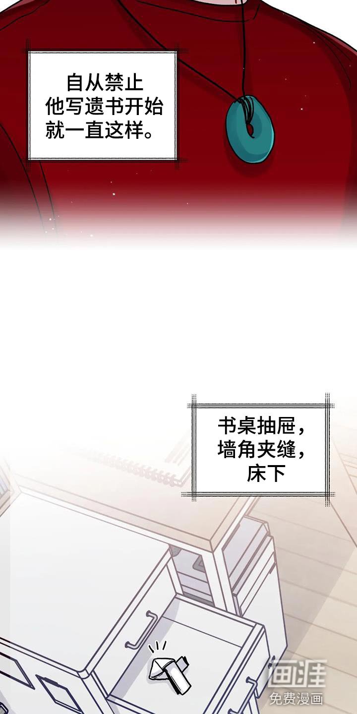 第26章：乐在其中