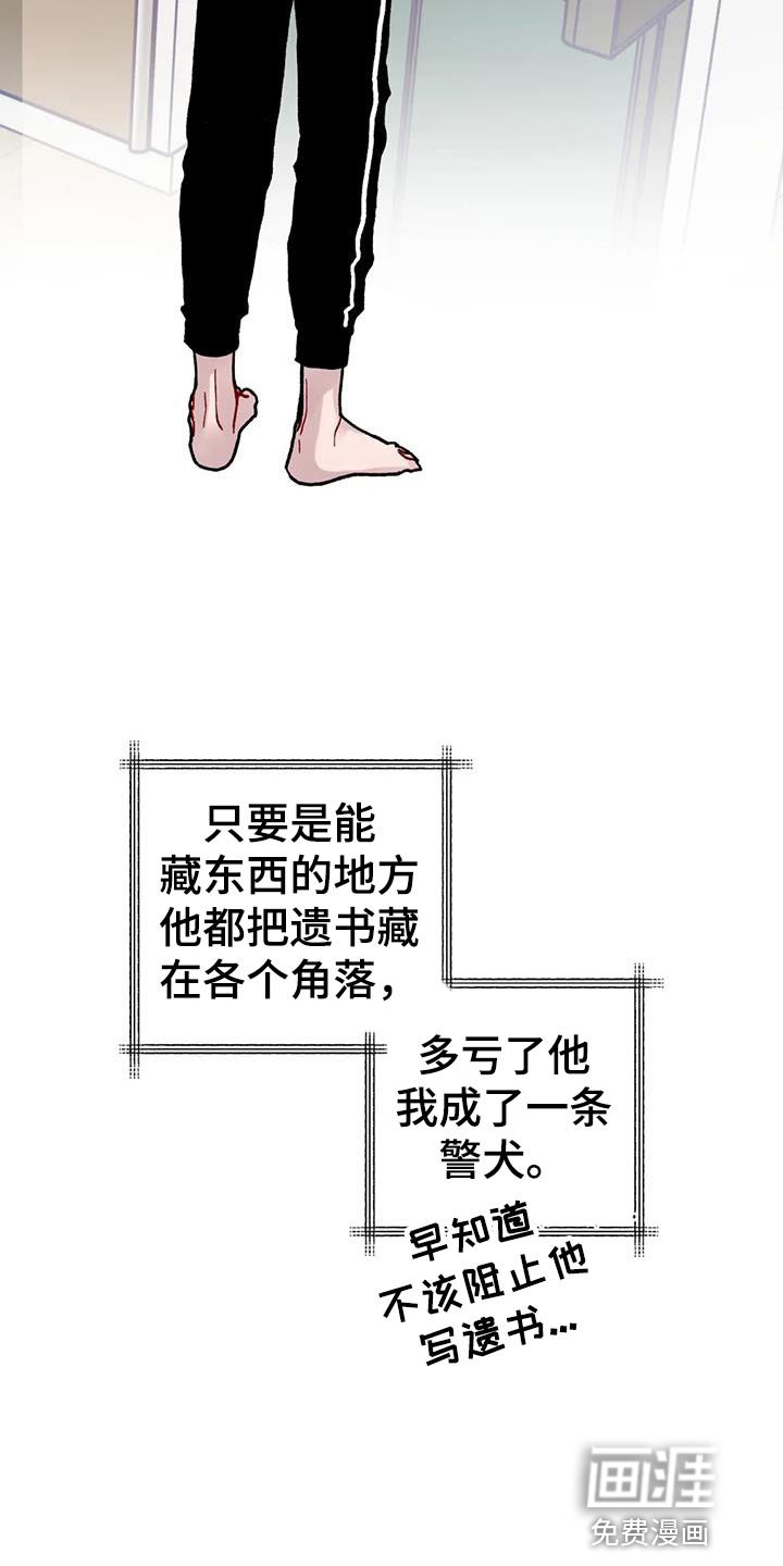 第26章：乐在其中