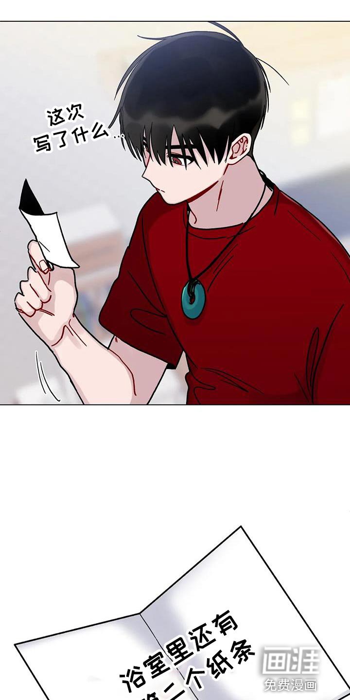 第26章：乐在其中
