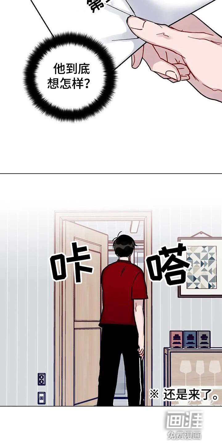 第26章：乐在其中