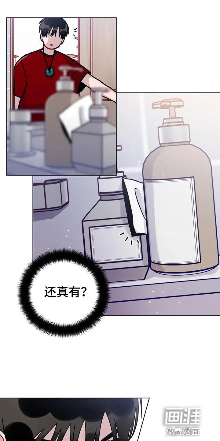 第26章：乐在其中