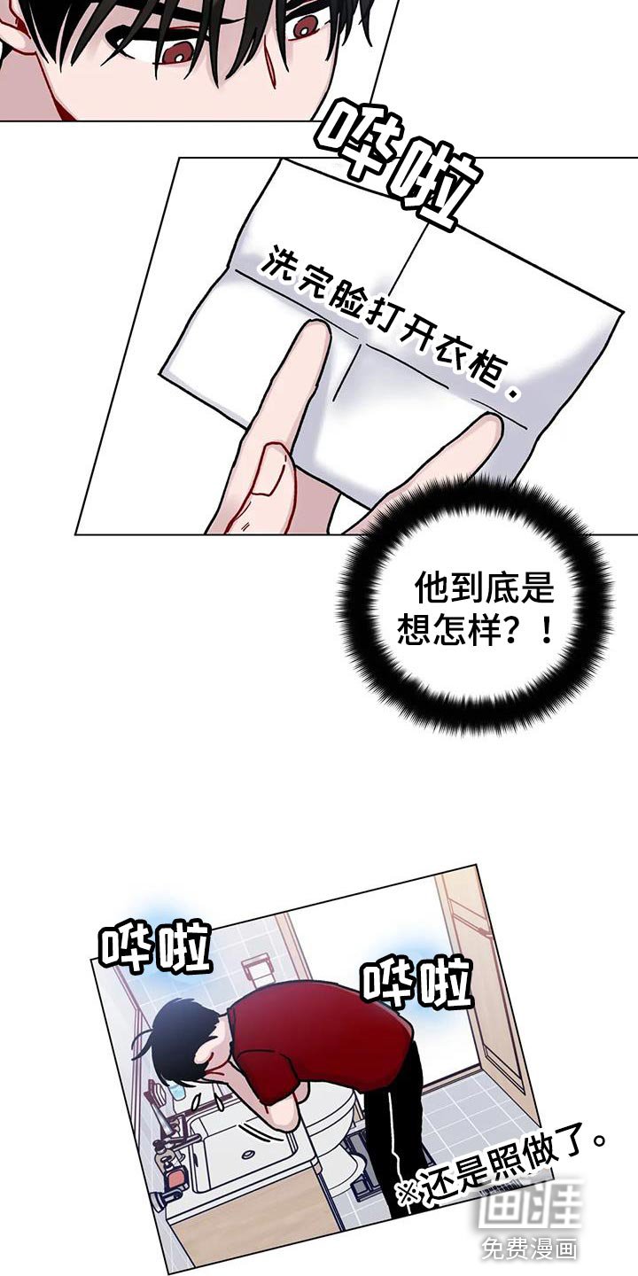 第26章：乐在其中