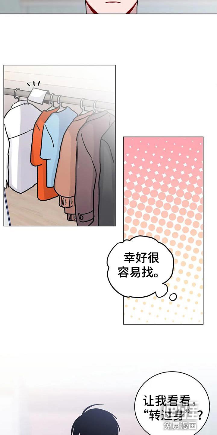 第26章：乐在其中