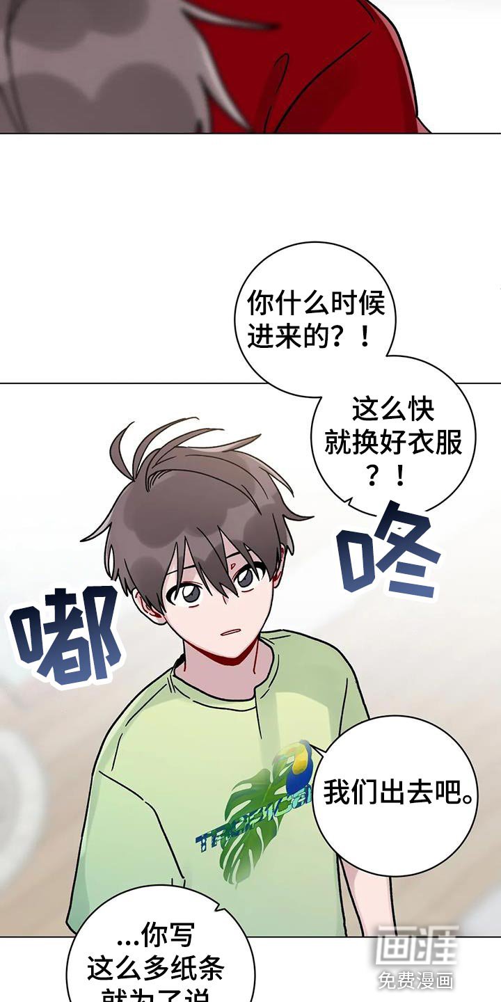 第26章：乐在其中