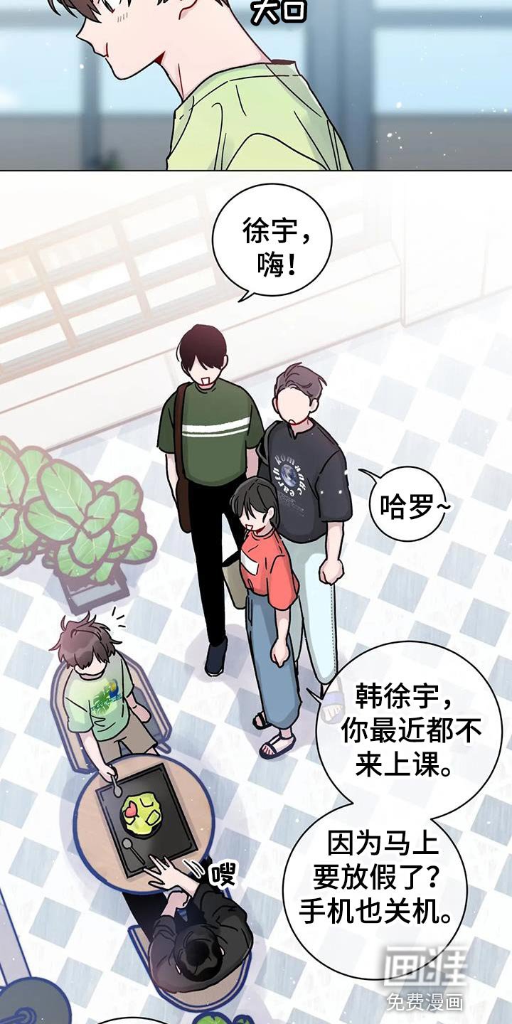 第27章：有必要试一试