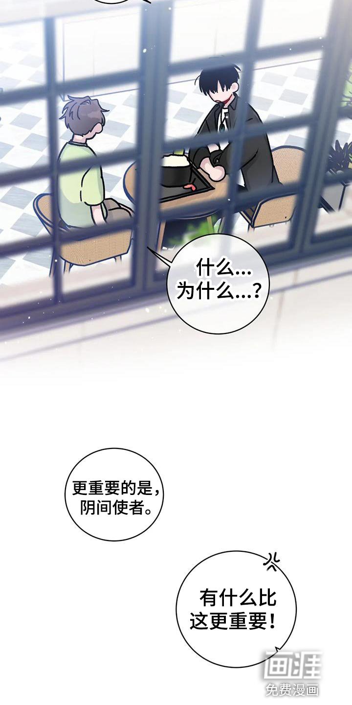 第27章：有必要试一试