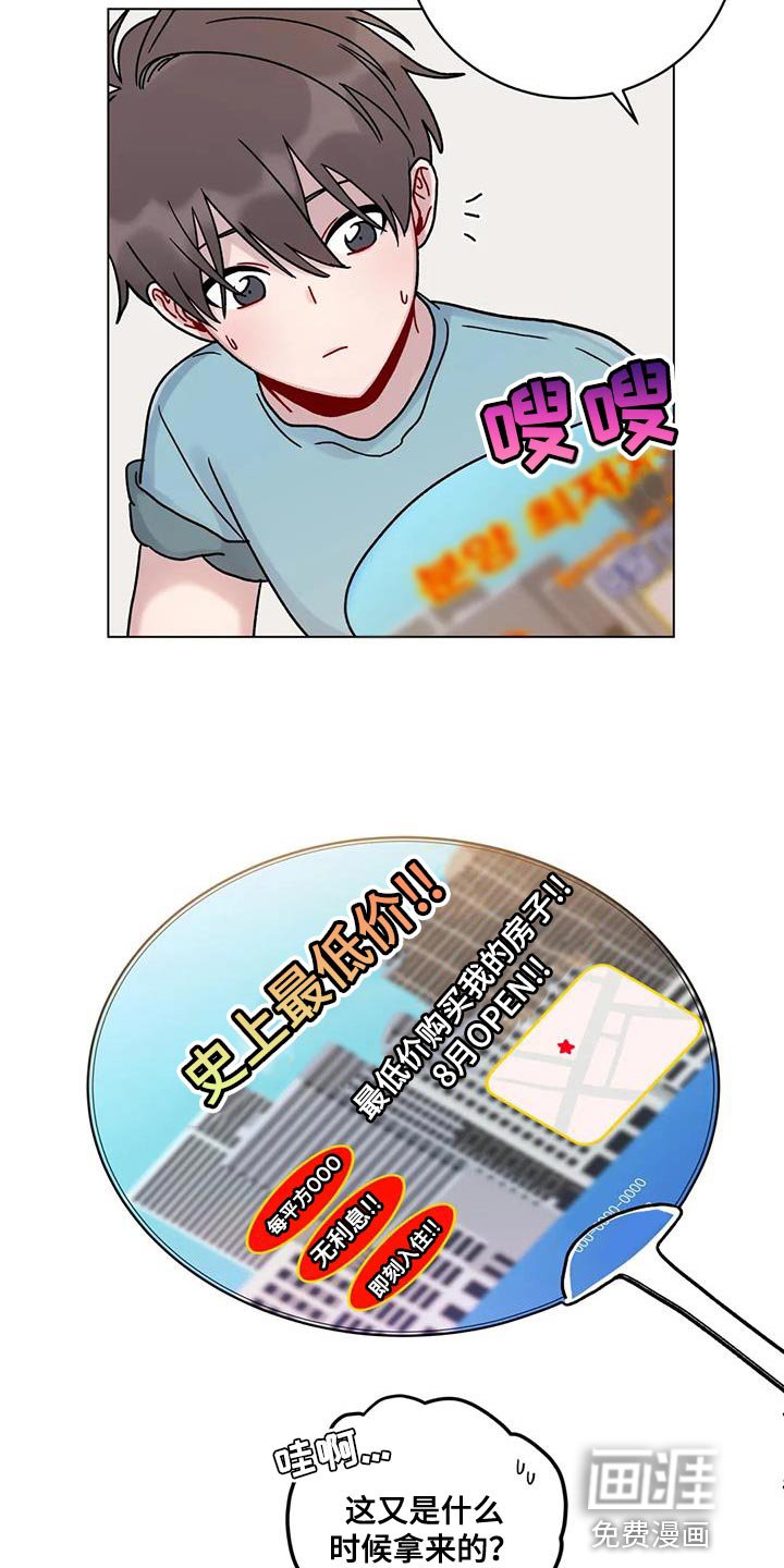 第28章：我不会强迫你