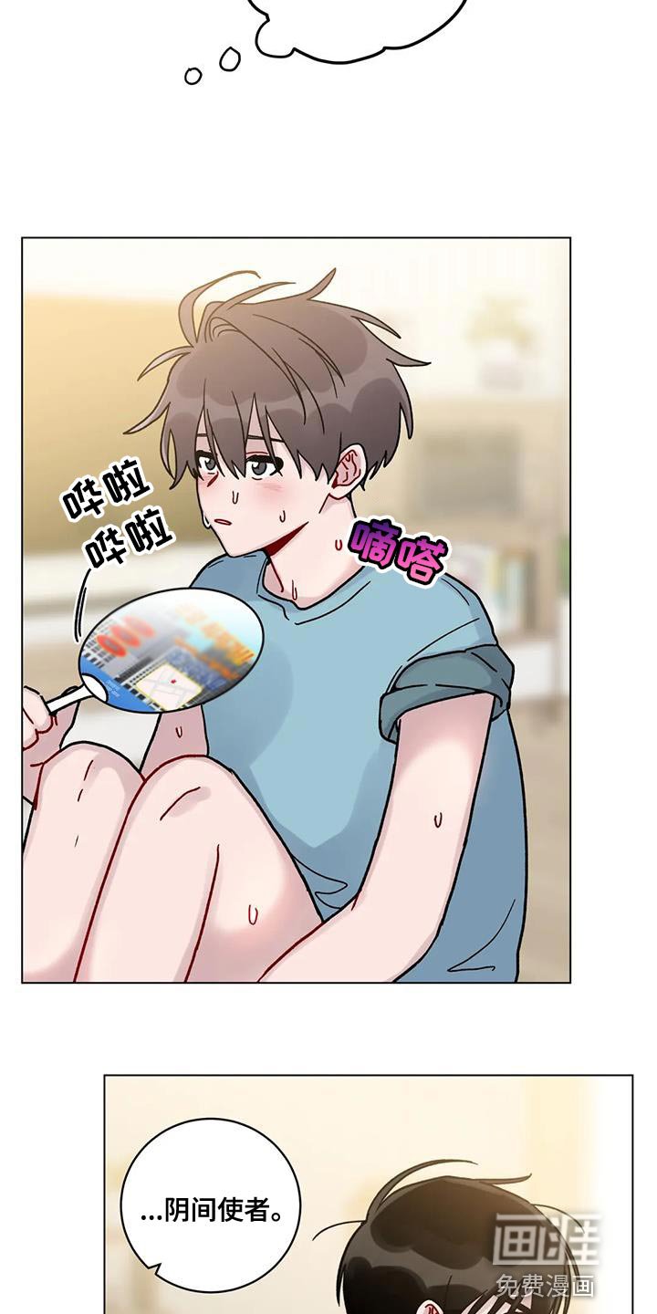 第28章：我不会强迫你