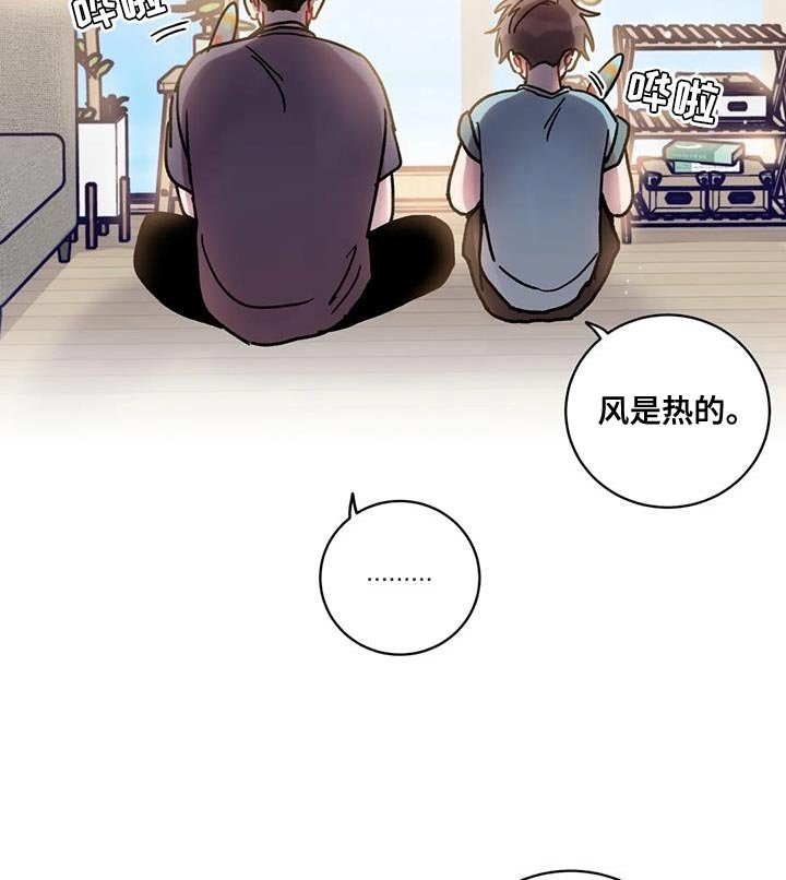 第28章：我不会强迫你