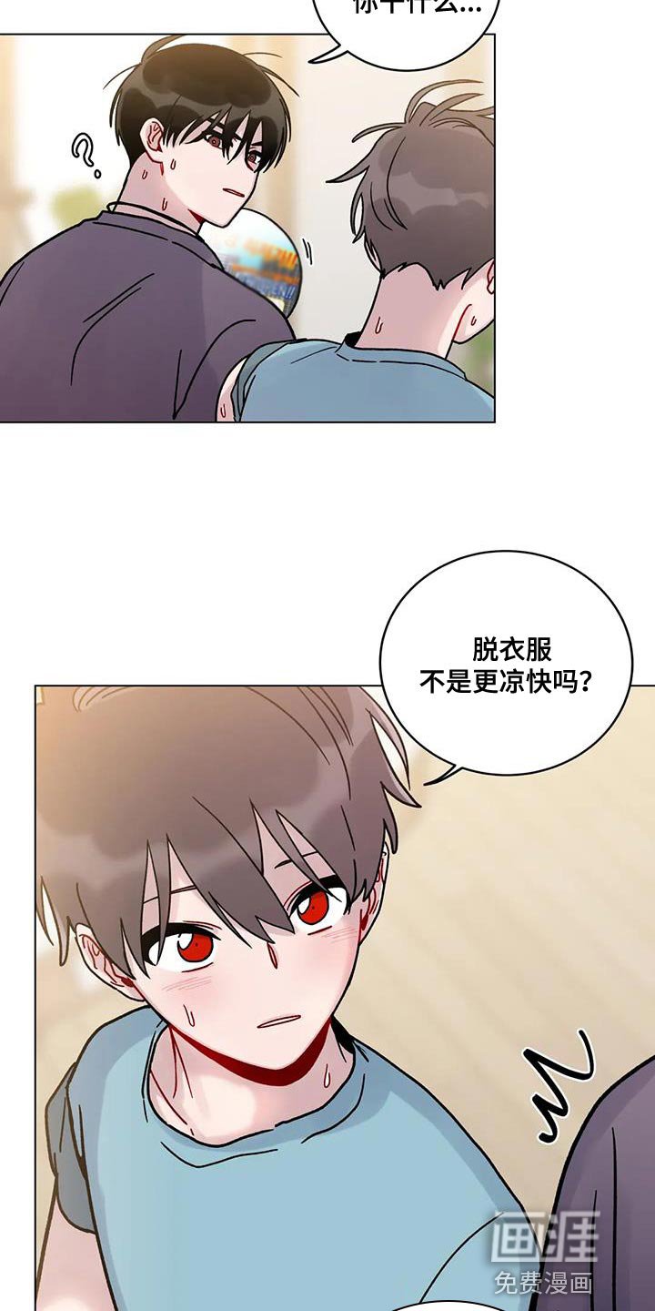 第28章：我不会强迫你