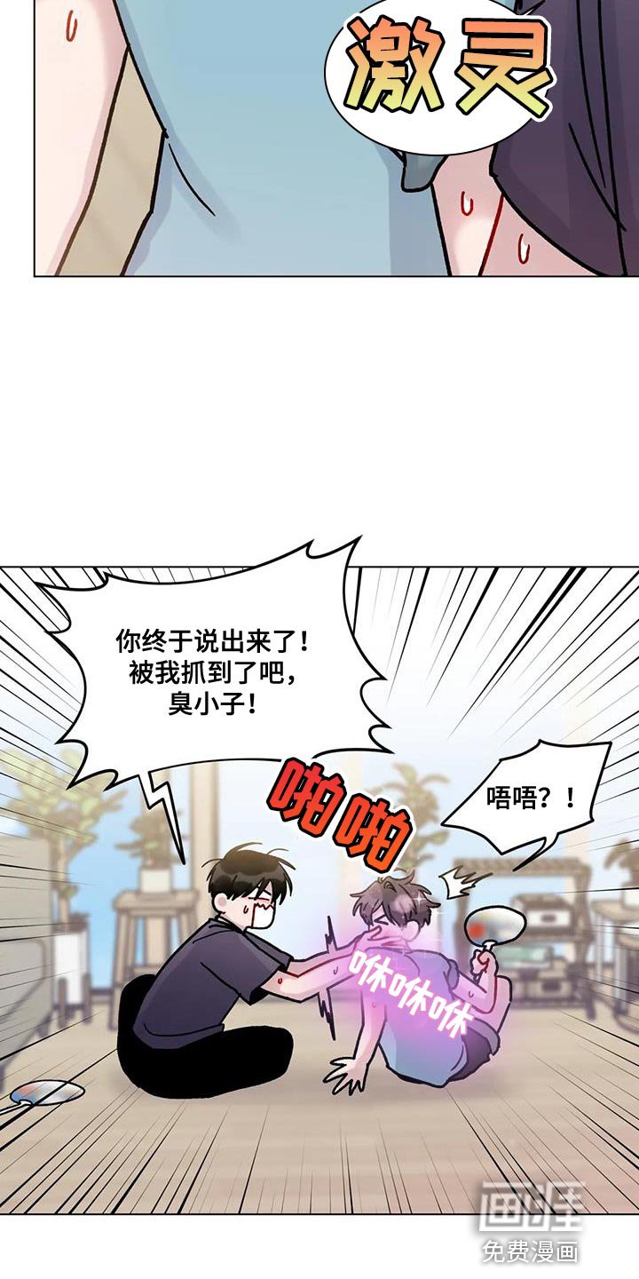 第28章：我不会强迫你