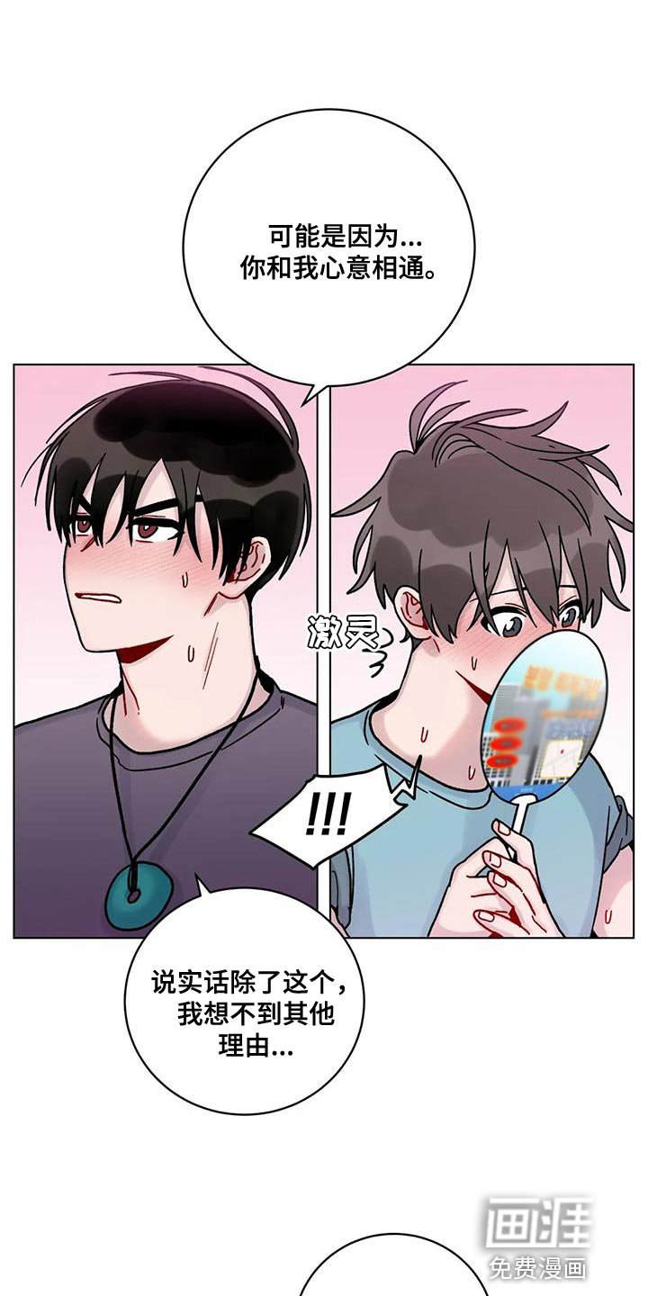 第28章：我不会强迫你