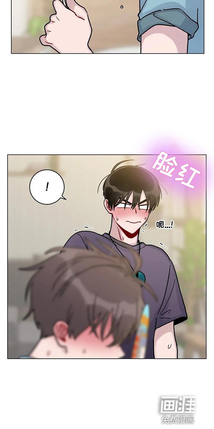 第29章：第一次
