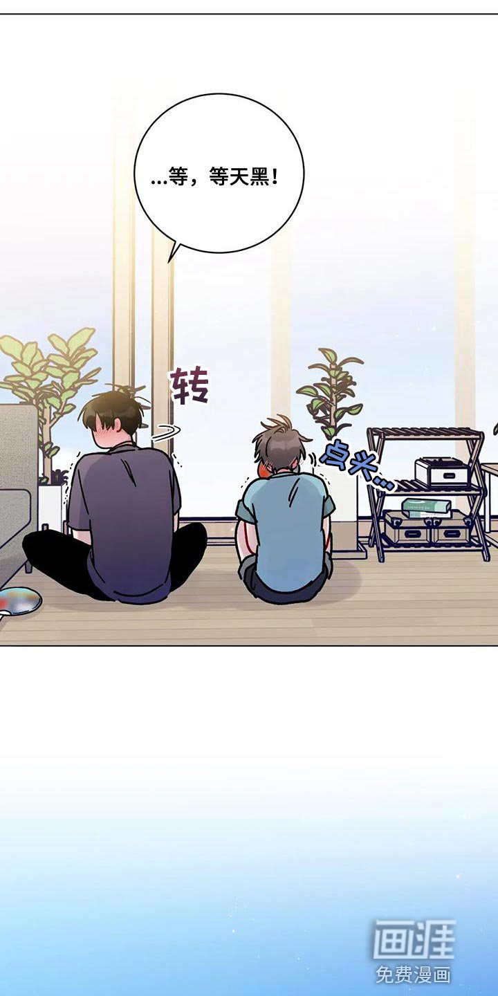 第29章：第一次
