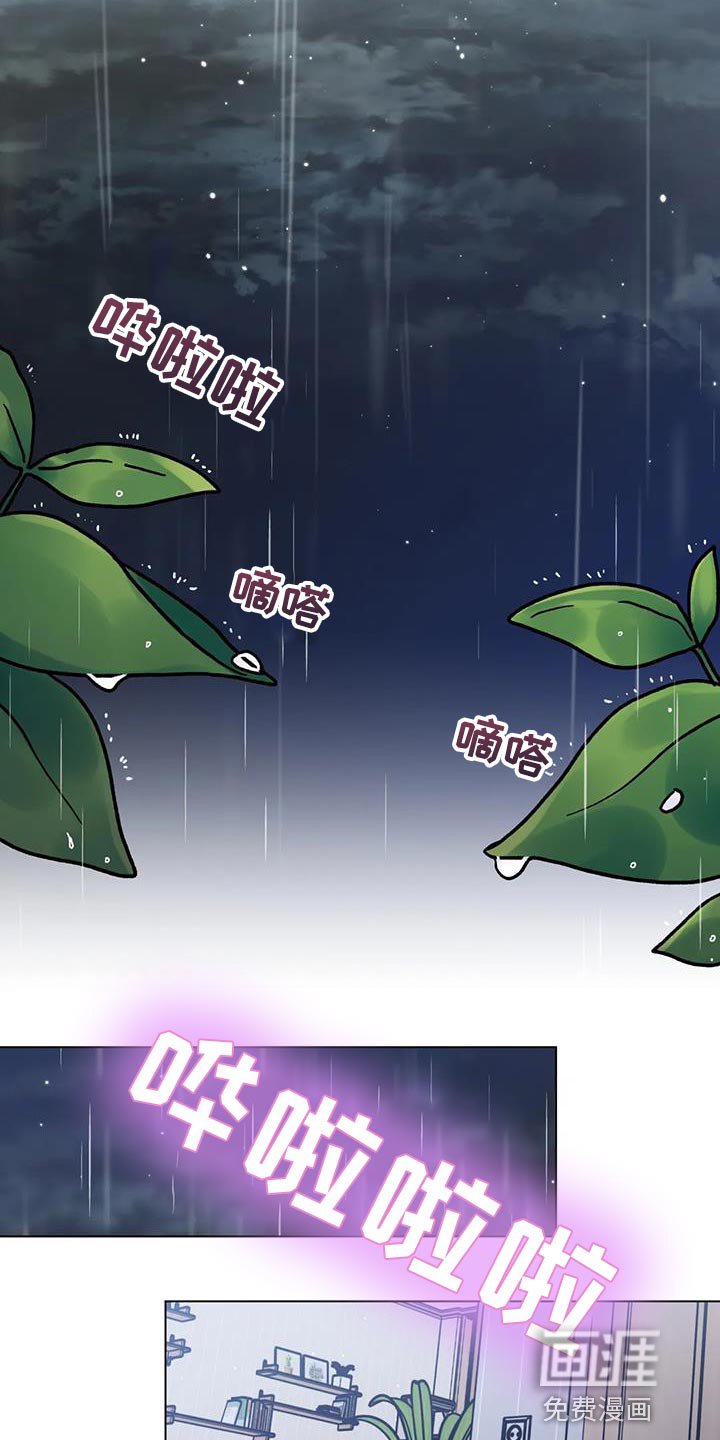 第29章：第一次