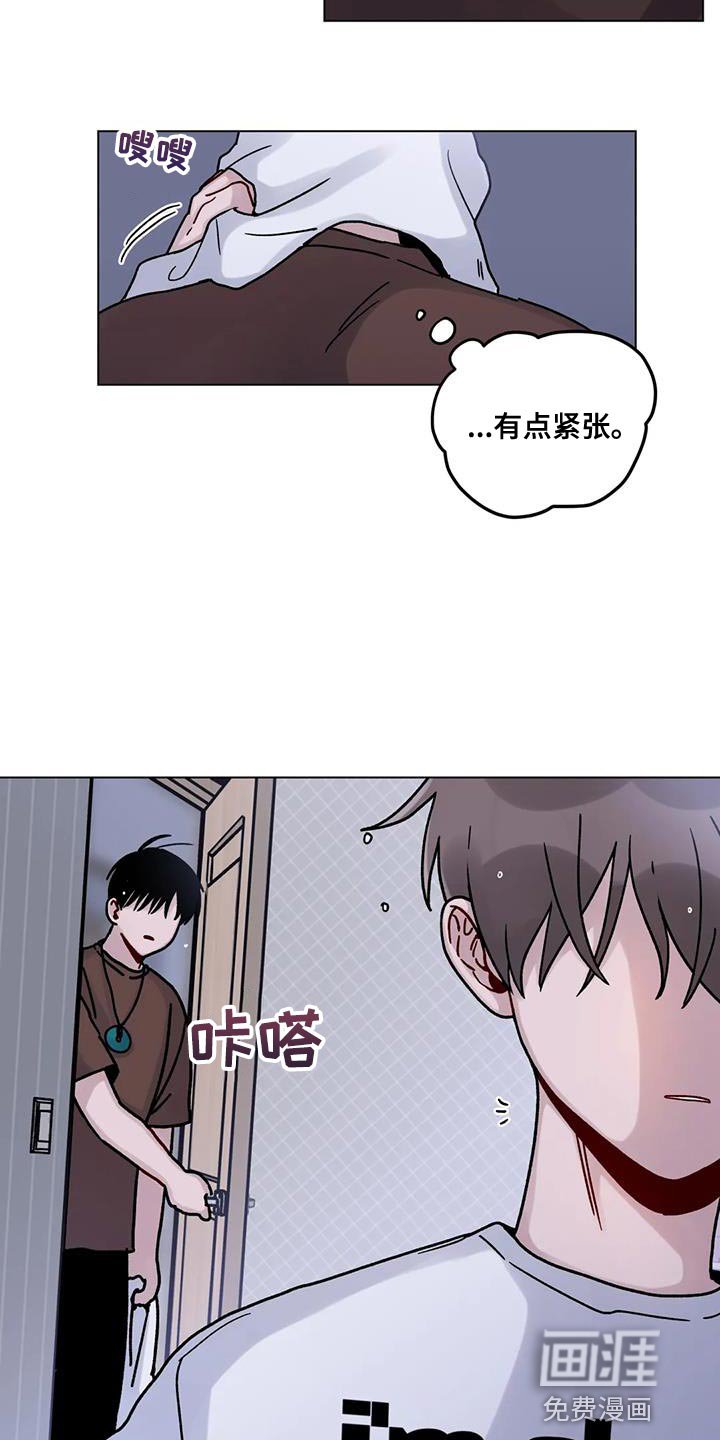 第29章：第一次
