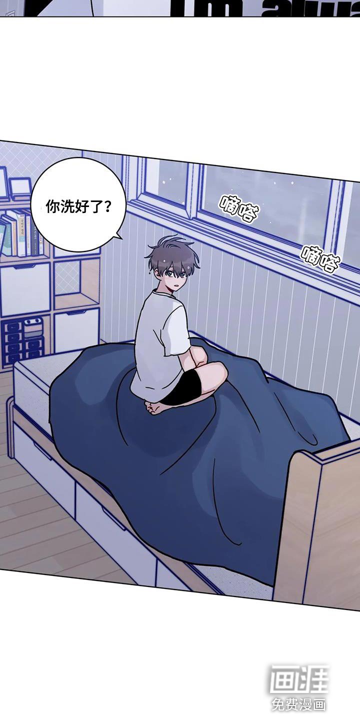 第29章：第一次