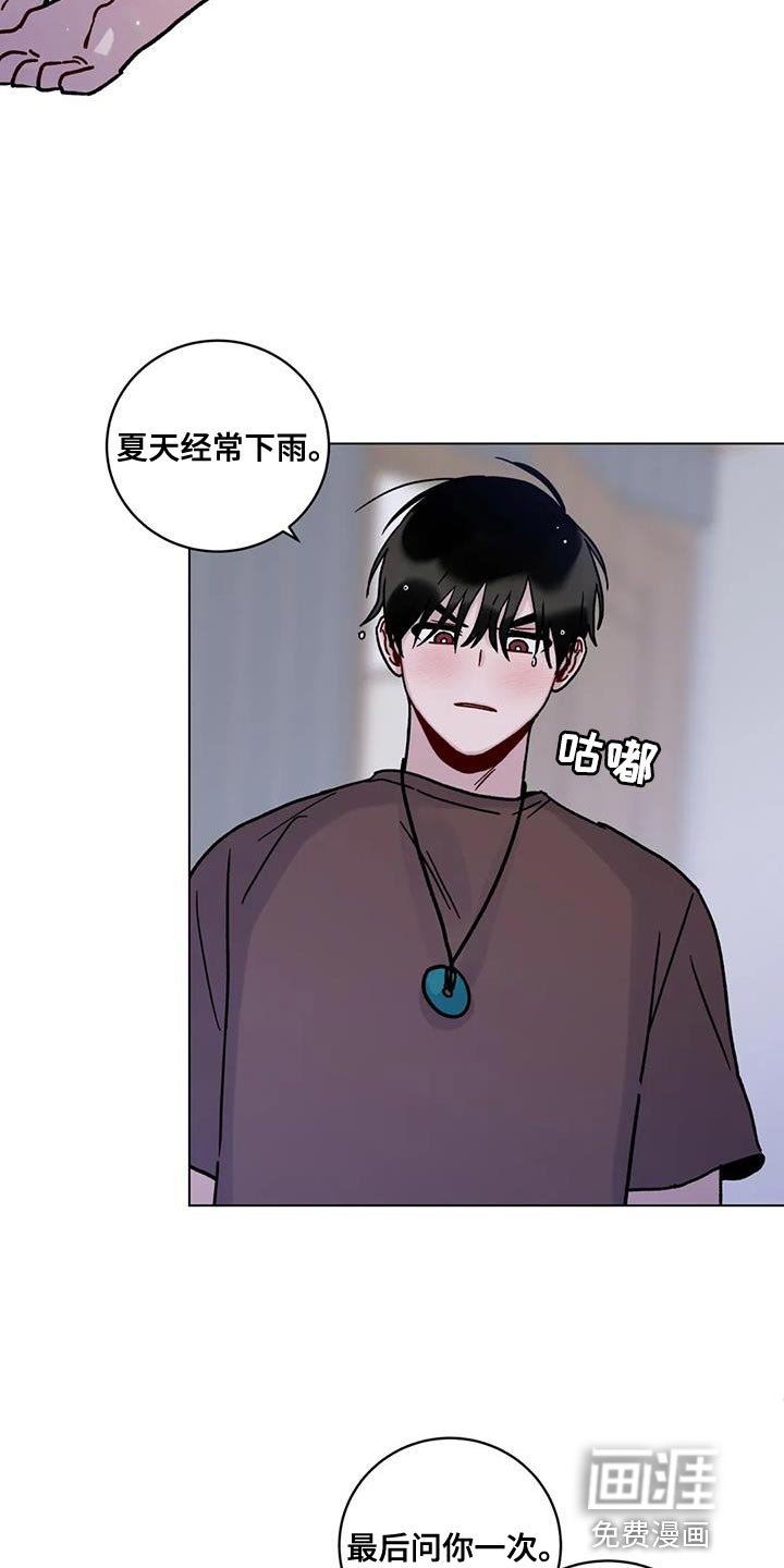 第29章：第一次
