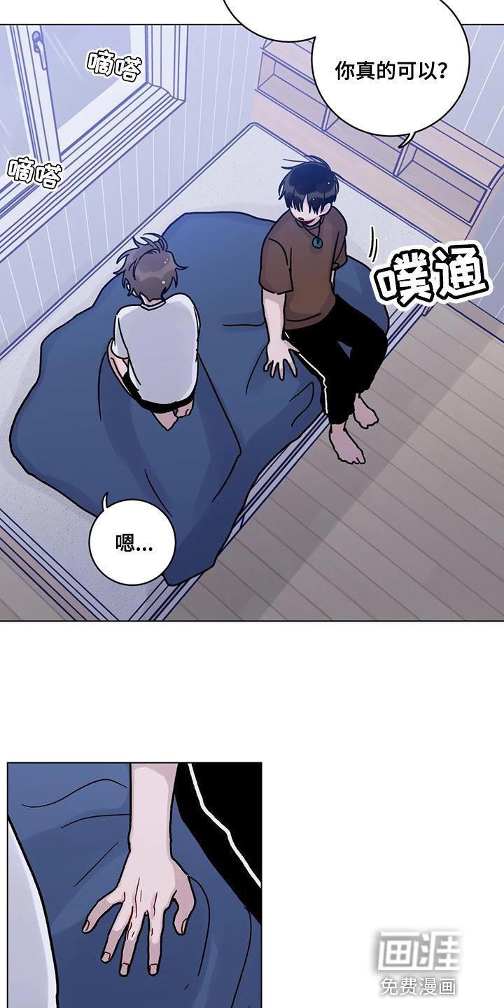第29章：第一次