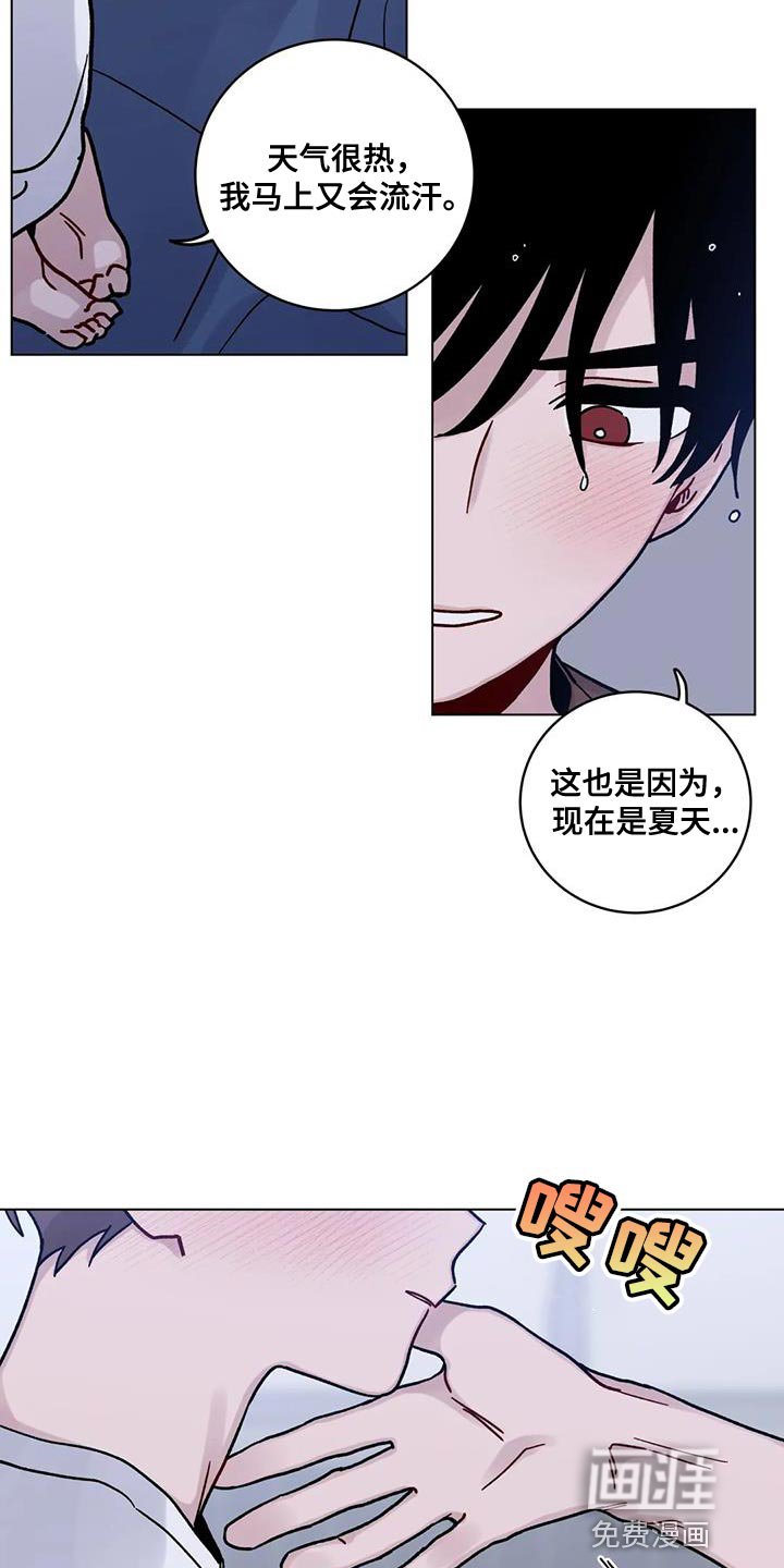 第29章：第一次