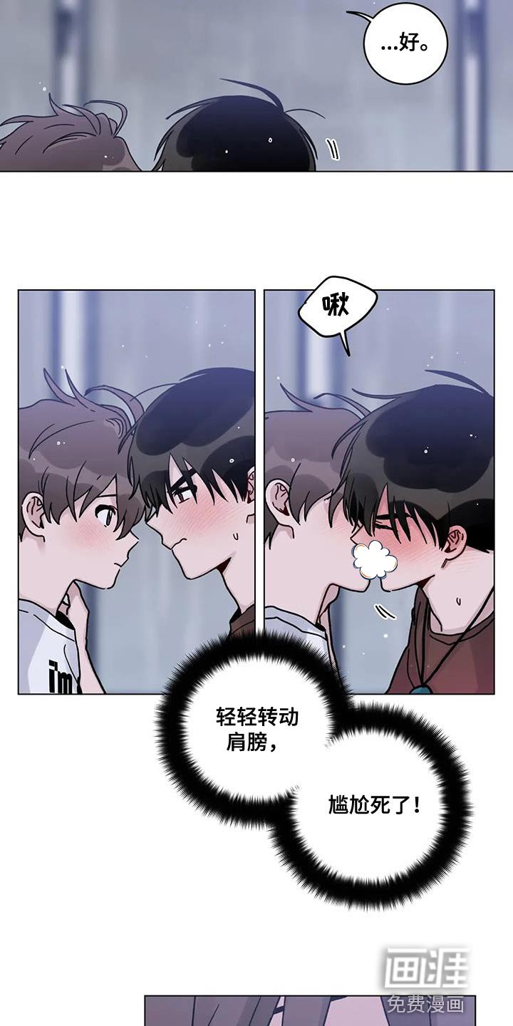 第29章：第一次