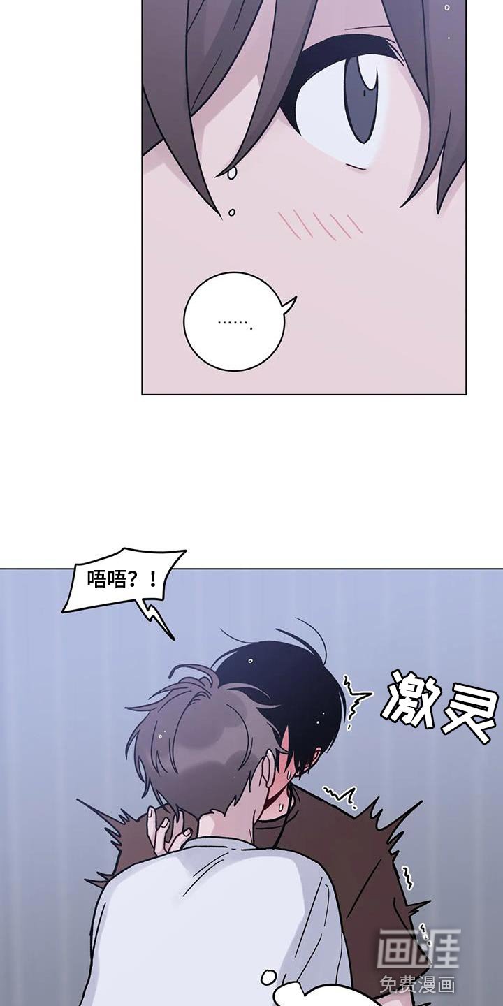 第29章：第一次