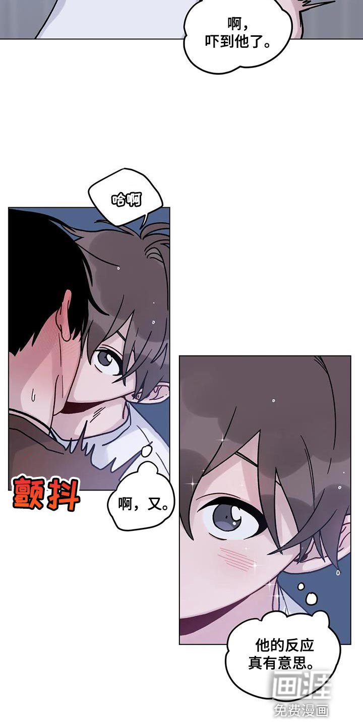 第29章：第一次