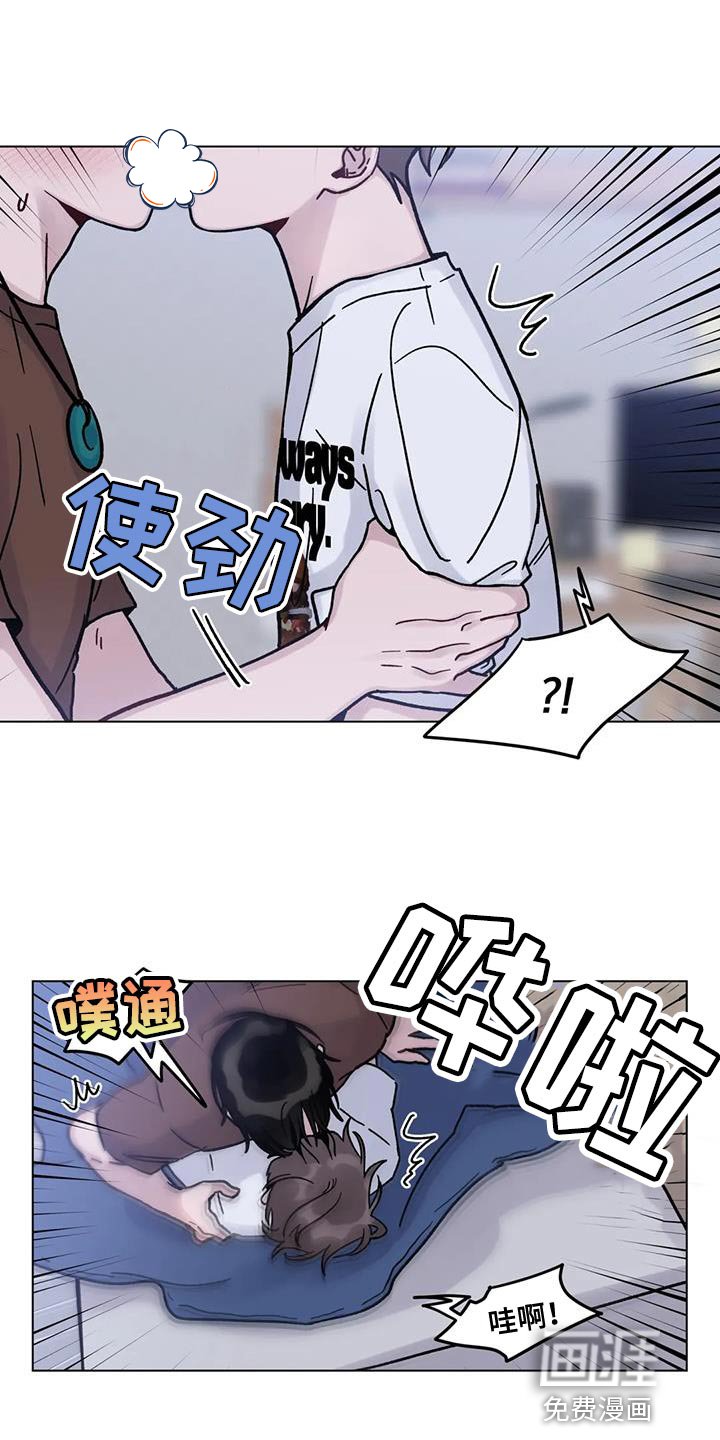 第29章：第一次