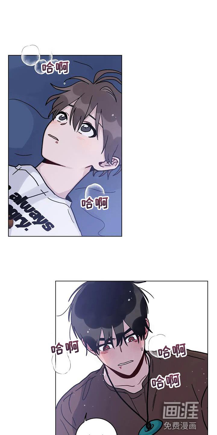 第29章：第一次