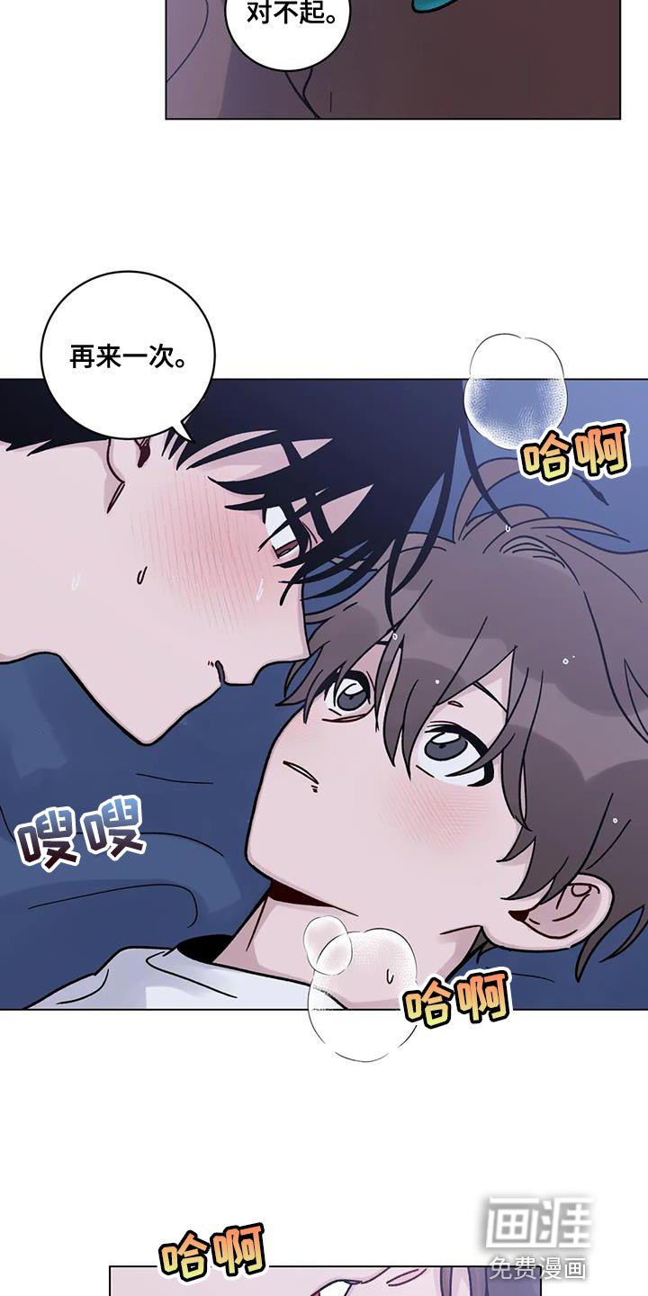第29章：第一次