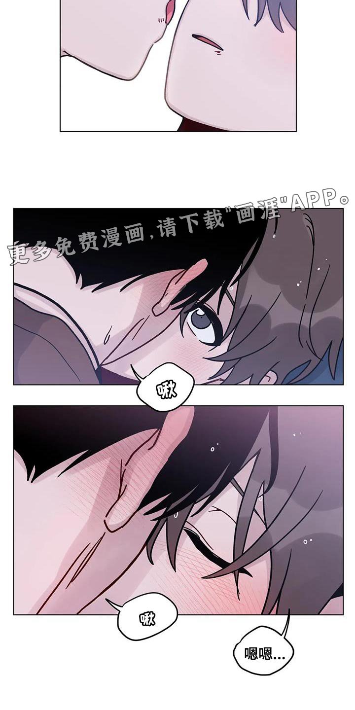 第29章：第一次
