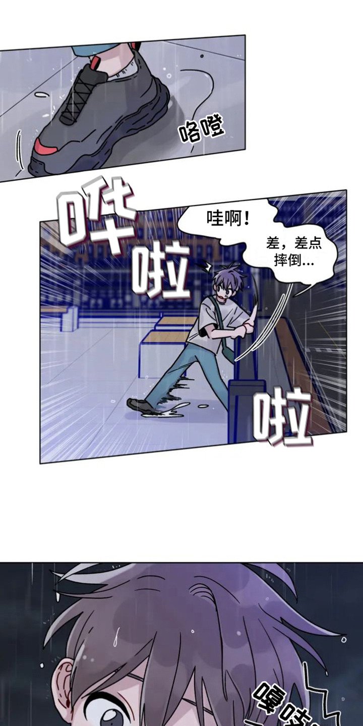 第3章：叫名字