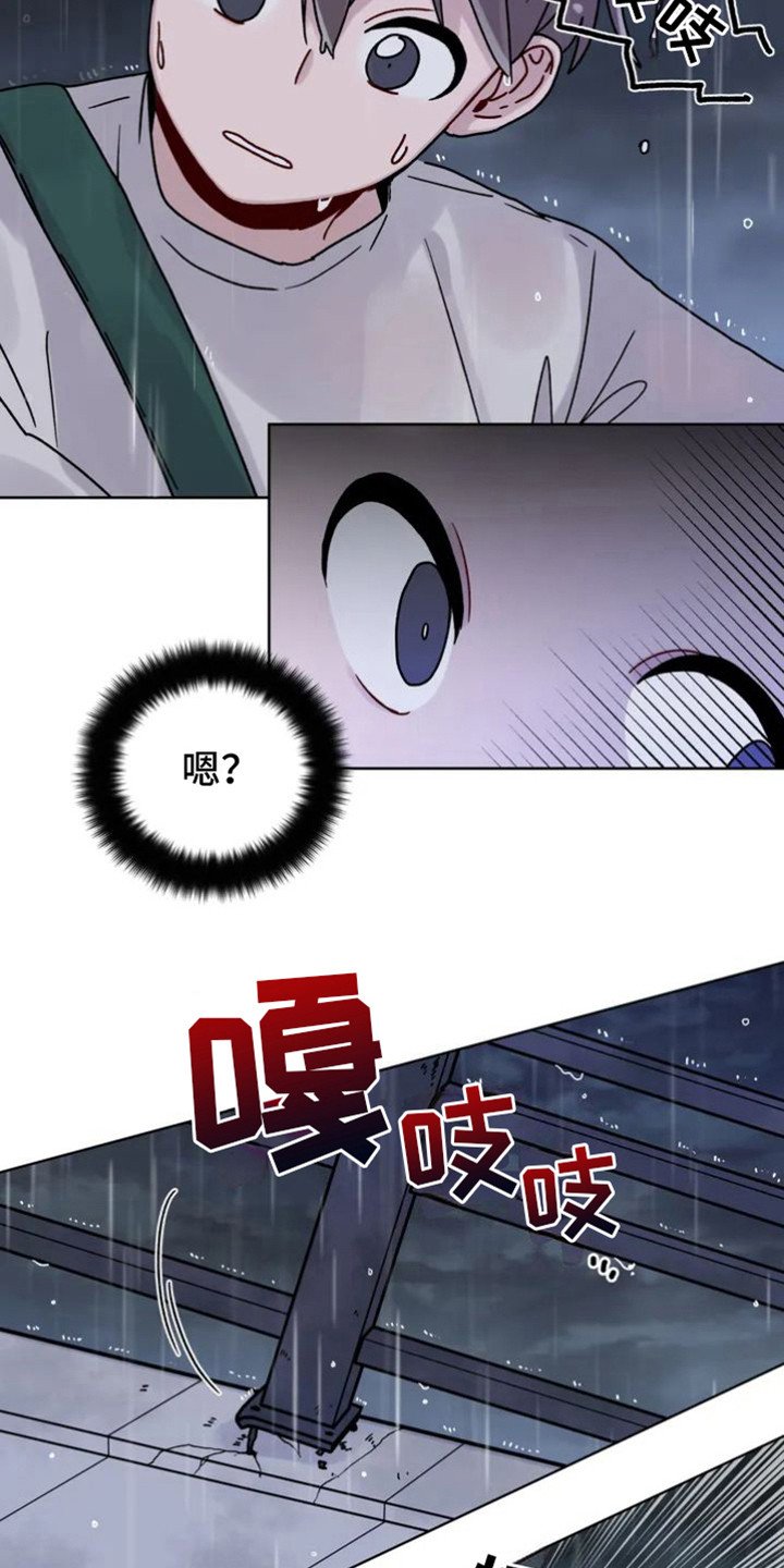 第3章：叫名字