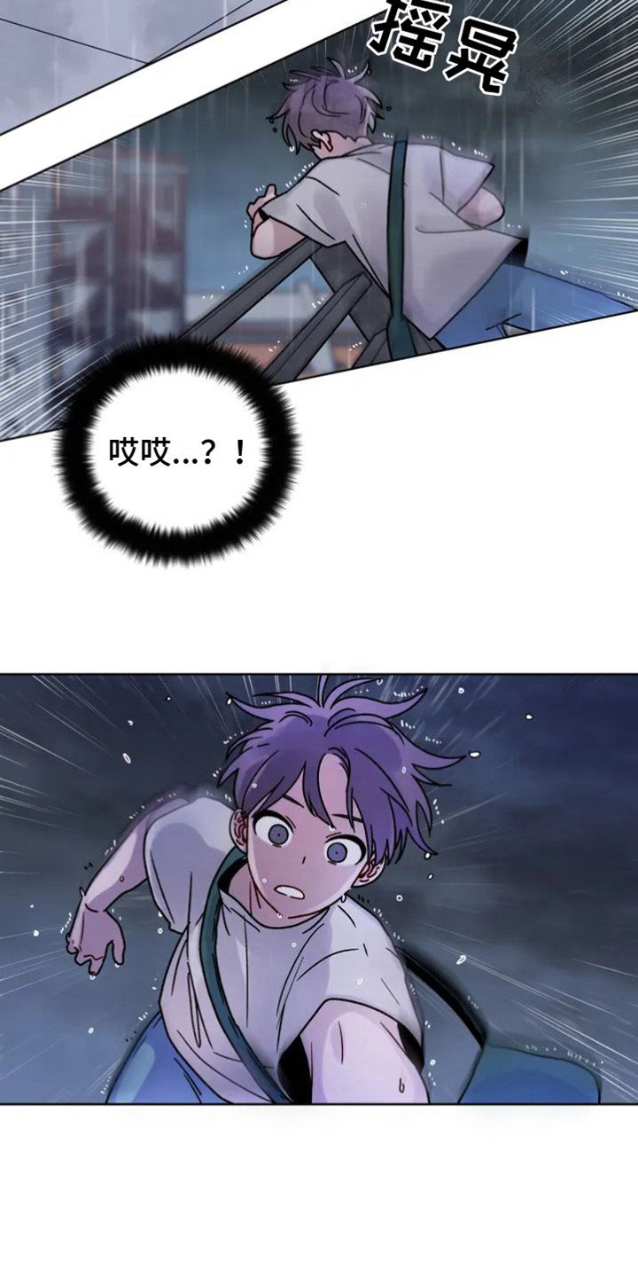 第3章：叫名字