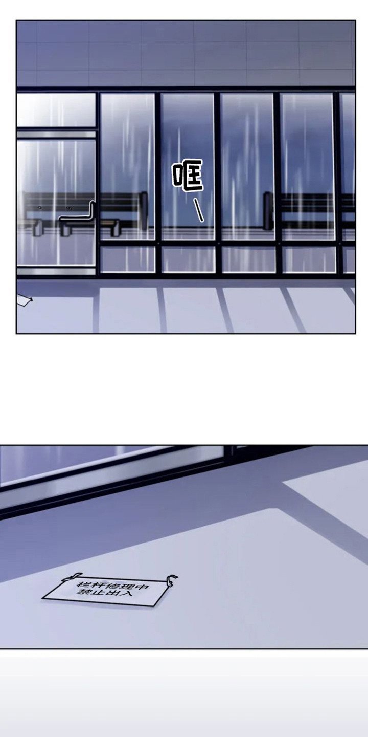 第3章：叫名字