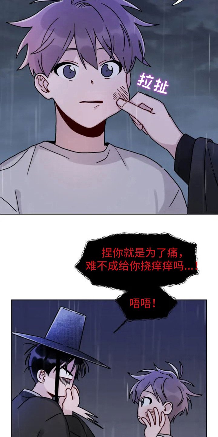 第3章：叫名字