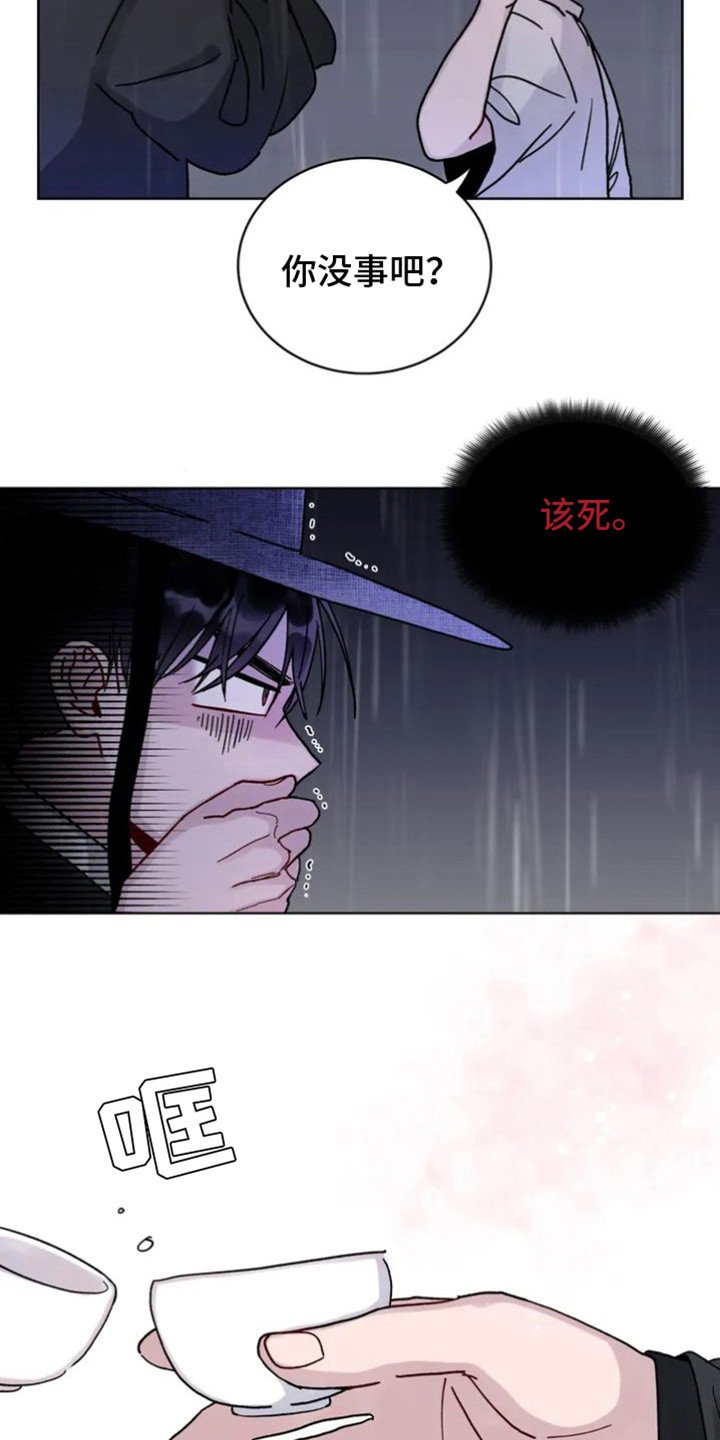 第3章：叫名字