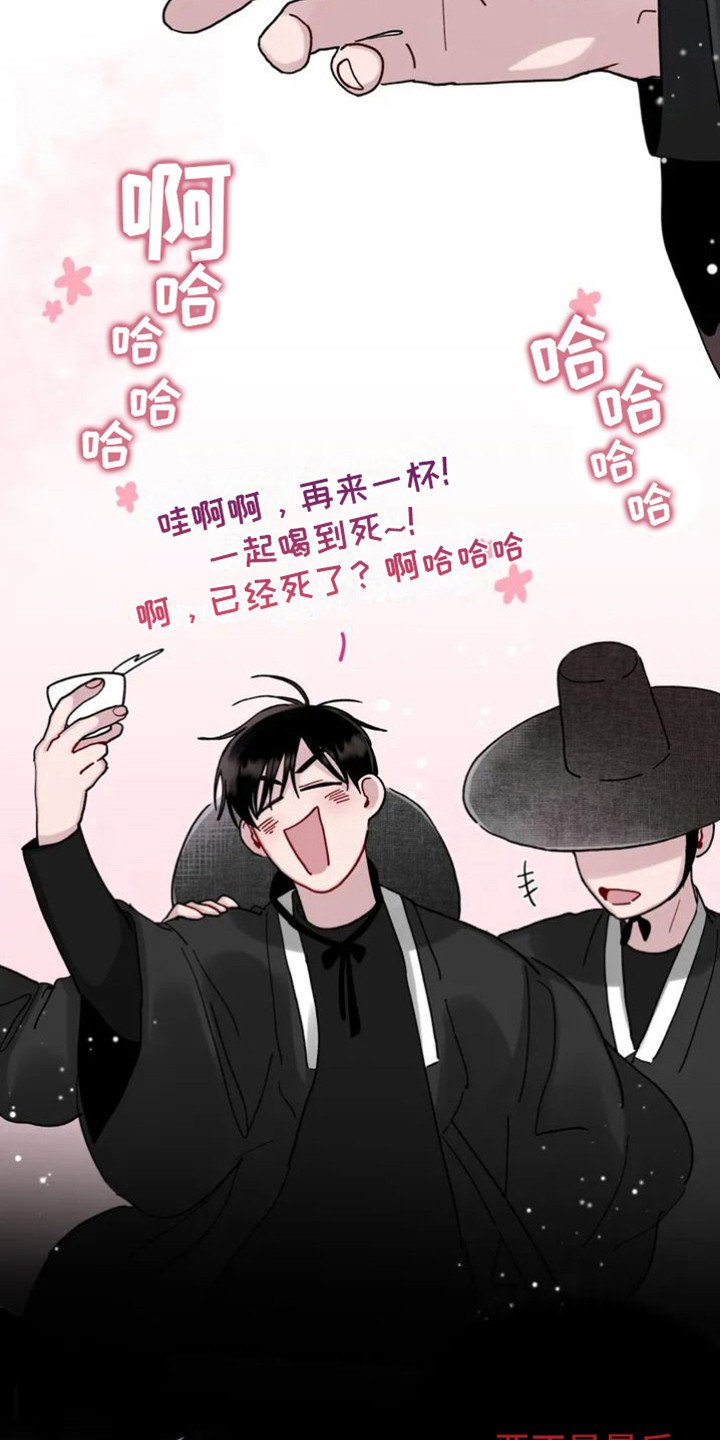 第3章：叫名字