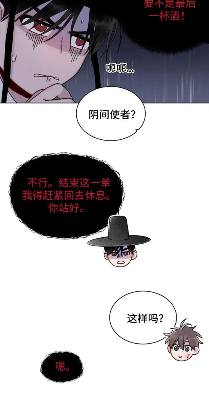 第3章：叫名字