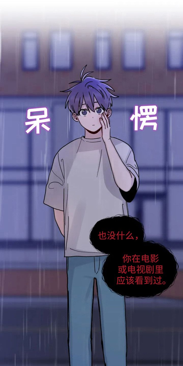 第3章：叫名字