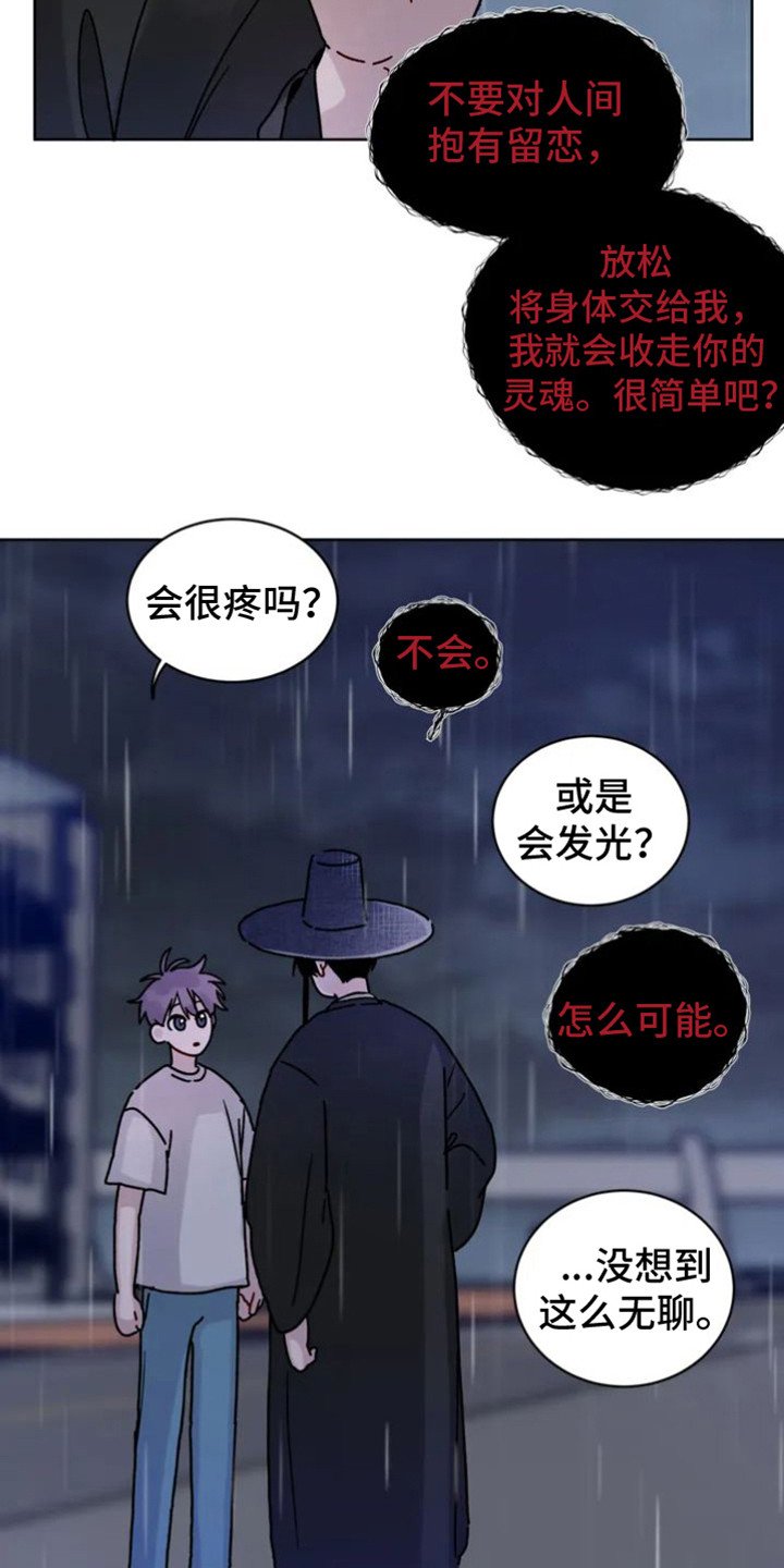 第3章：叫名字