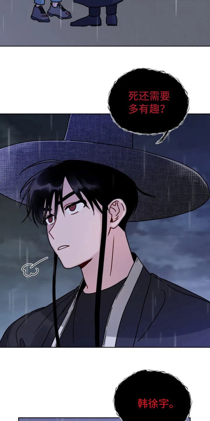 第3章：叫名字