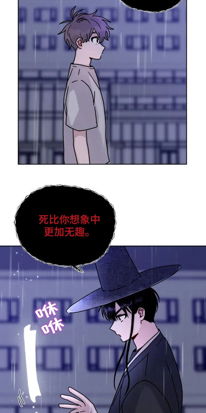 第3章：叫名字