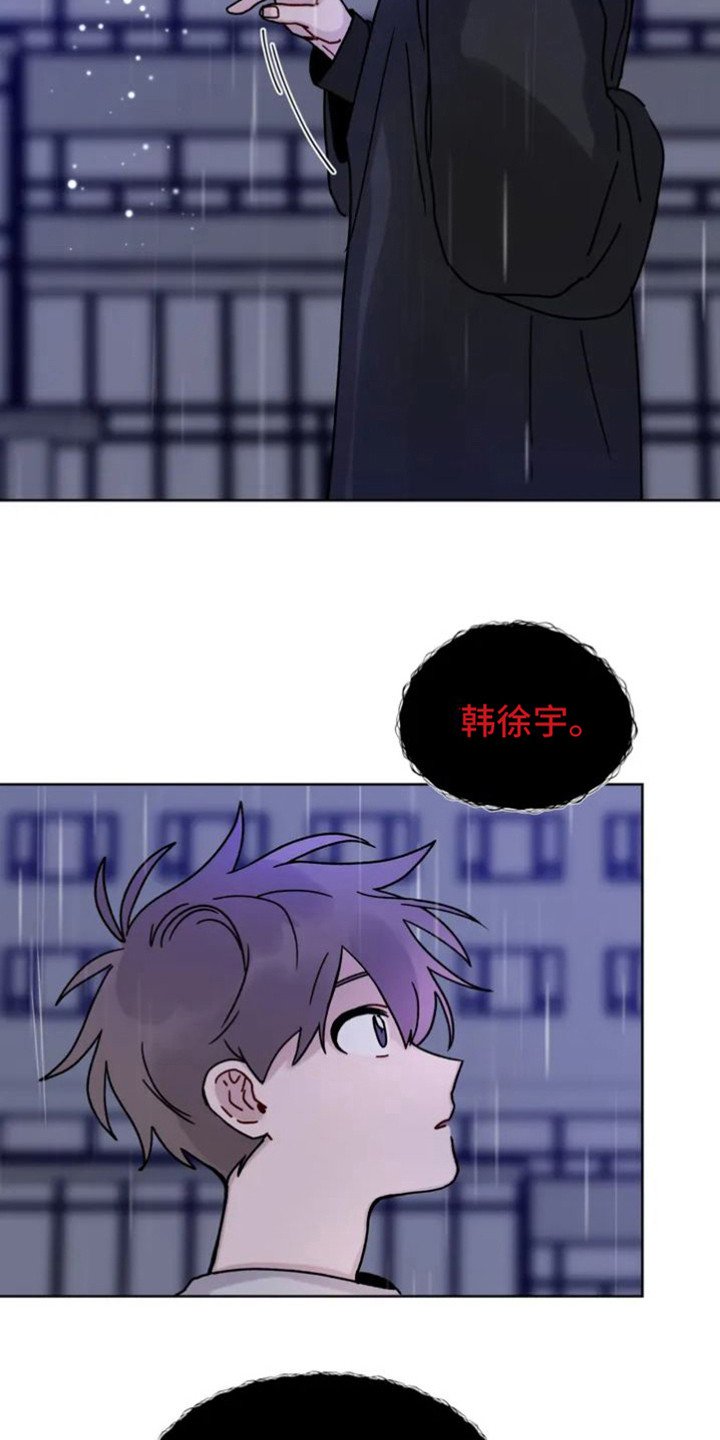 第3章：叫名字