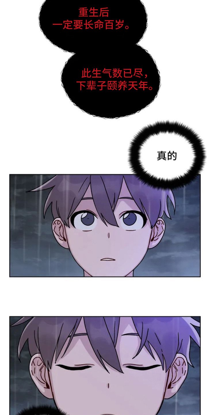 第3章：叫名字