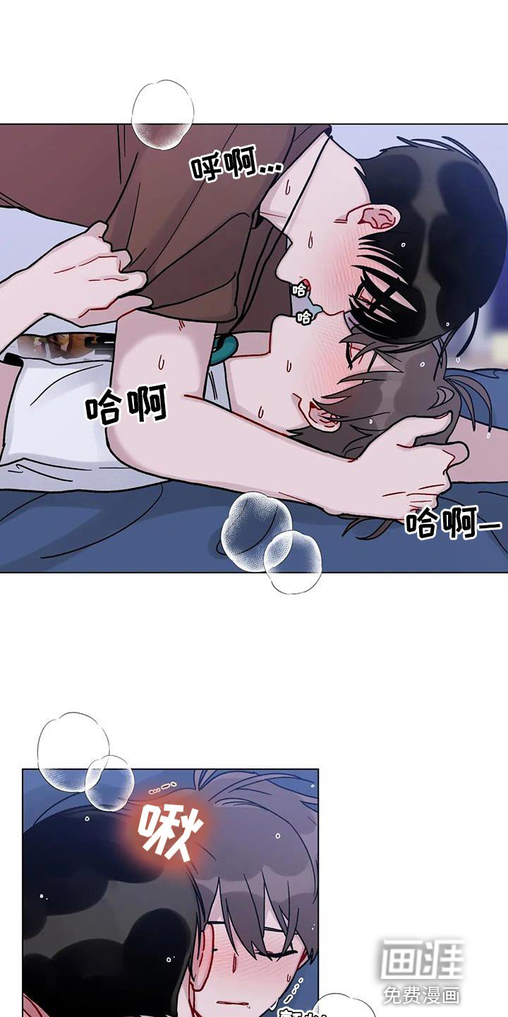 第30章：为了你好