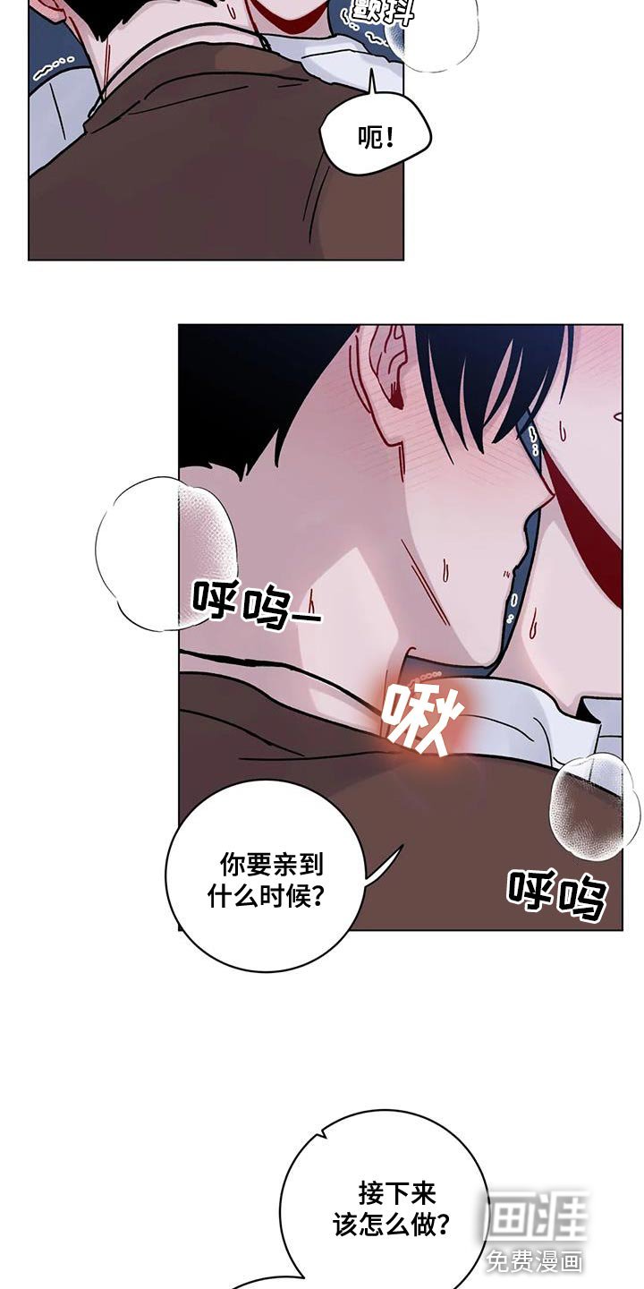 第30章：为了你好