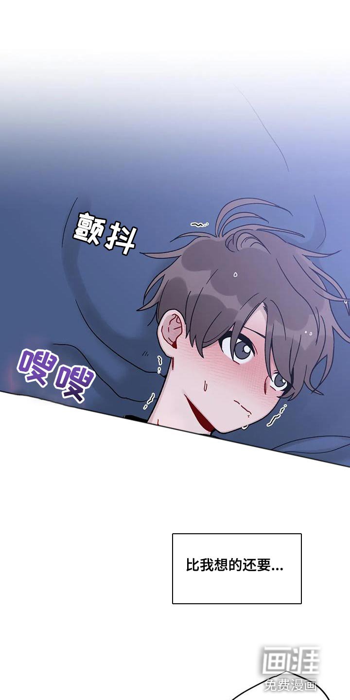 第30章：为了你好