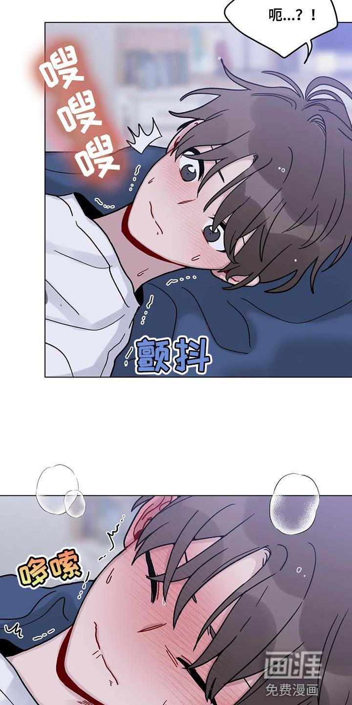 第30章：为了你好